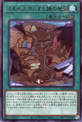 英文版地球仪世界地图造型玩具球/地球造型压力球/地球图案地球仪 