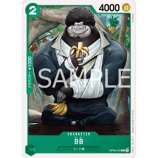 蓝海日文OPCG海贼王航海王卡牌对战OP08 035角色绿C黑巴克BB