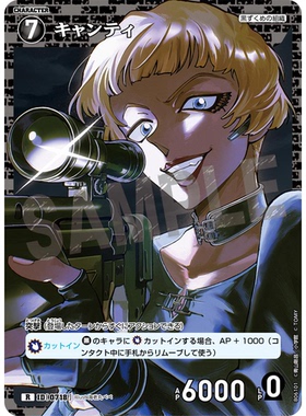 蓝海日文DCCG名侦探柯南卡牌游戏B06101黑R角色卡0718基安蒂