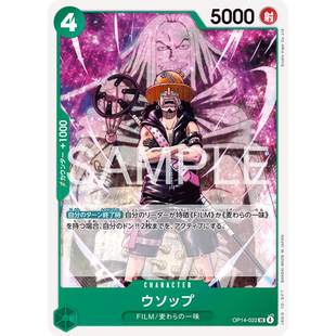 蓝海日文简中OPCG海贼航海王卡牌对战OP14-022绿UC乌索普撒谎布