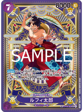 蓝海OPCG海贼航海王ST18-005紫SR异画SP蒙奇·D·路飞太郎OP11