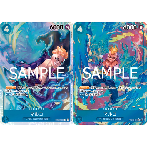 蓝海OPCG海贼航海王卡牌对战PRB02-008角色蓝SR异画马尔高小马哥