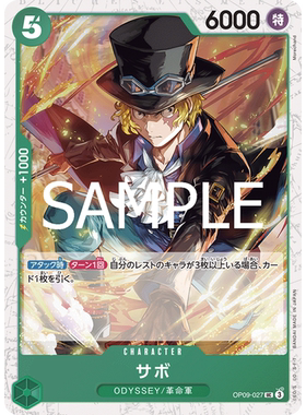 蓝海OPCG海贼王航海王卡牌对战OP09-027角色绿UC萨博萨波