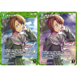 日文DCCG名侦探柯南卡牌B03036P绿C/CP角色卡0293异画闪越水七槻