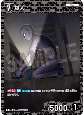 蓝海日文DCCG名侦探柯南TCG卡牌游戏B09101黑C角色1040犯人小黑