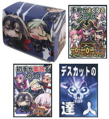 【蓝海卡牌】FateFGO手札王哈桑山之翁山中老人C92限定卡套盒套装