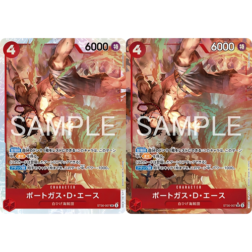 OPCG海贼航海王卡牌ST30-007红SR特典异画波特卡斯夹斯·D·艾斯