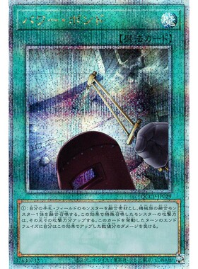 蓝海卡牌游戏王日文SR/UR/UTR/SER/金碎QCSER SD41 QCCP 力量结合