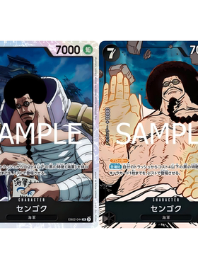 蓝海OPCG海贼航海王卡牌对战 EB02-044 角色黑SR异画智将佛之战国