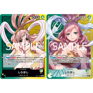 蓝海日文简中OPCG海贼航海王卡牌对战OP11-022领袖绿黄L异画白星