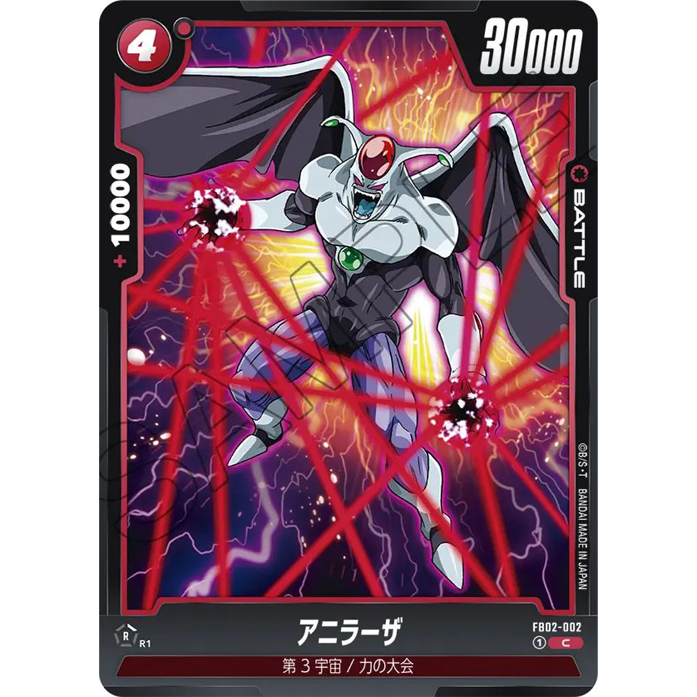 日文DB FW龙珠融合世界FB02 红C战斗BATTLE卡 亚尼拉扎阿尼拉扎