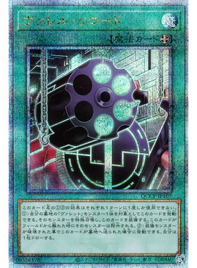 蓝海游戏王N/SR/SER/金碎QCSER CYHO SD36 QCCP枪管上膛 弹丸枪管