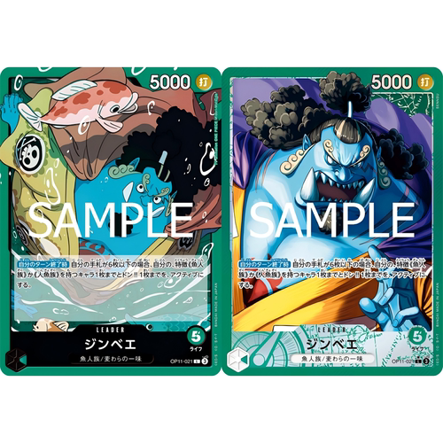 蓝海日文简中OPCG海贼航海王卡牌对战OP11-021领袖绿L异画甚平