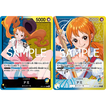 蓝海日文简中OPCG海贼航海王卡牌OP11-041领袖蓝黄L异画娜美奈美