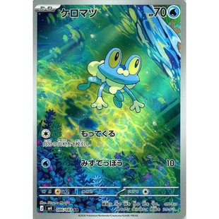 蓝海日文PTCG宝可梦集换式卡牌MEGA忍者飞旋 M4 086 AR 呱呱泡蛙