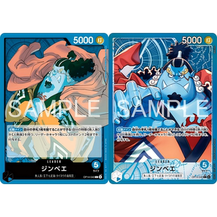 蓝海日文简中OPCG海贼航海王卡牌对战OP14-040领袖蓝L异画甚平