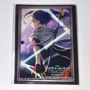 蓝海WS黑白双翼刀剑神域进击篇米特兔泽深澄卡套卡牌保护套