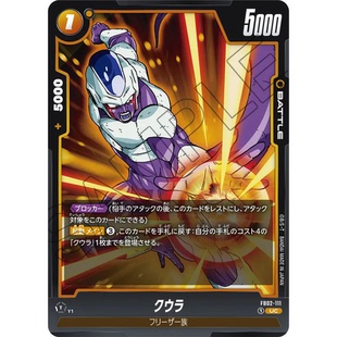 蓝海日文DB FW龙珠融合世界FB02-111 黄UC战斗BATTLE卡 古拉 库拉