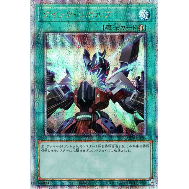 蓝海游戏王日文N/SR/UR/UTR/SER/金碎QCSER QCCP速攻旋转弹丸枪管