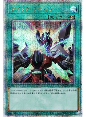 蓝海游戏王日文N/SR/UR/UTR/SER/金碎QCSER QCCP速攻旋转弹丸枪管