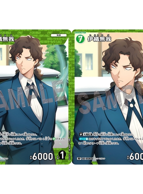 蓝海DCCG名侦探柯南卡牌B03030P绿R/RP角色卡0287全图闪伊织无我