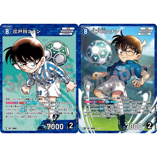蓝海DCCG名侦探柯南TCG卡牌B10004蓝R/RP角色1066异画江户川柯南