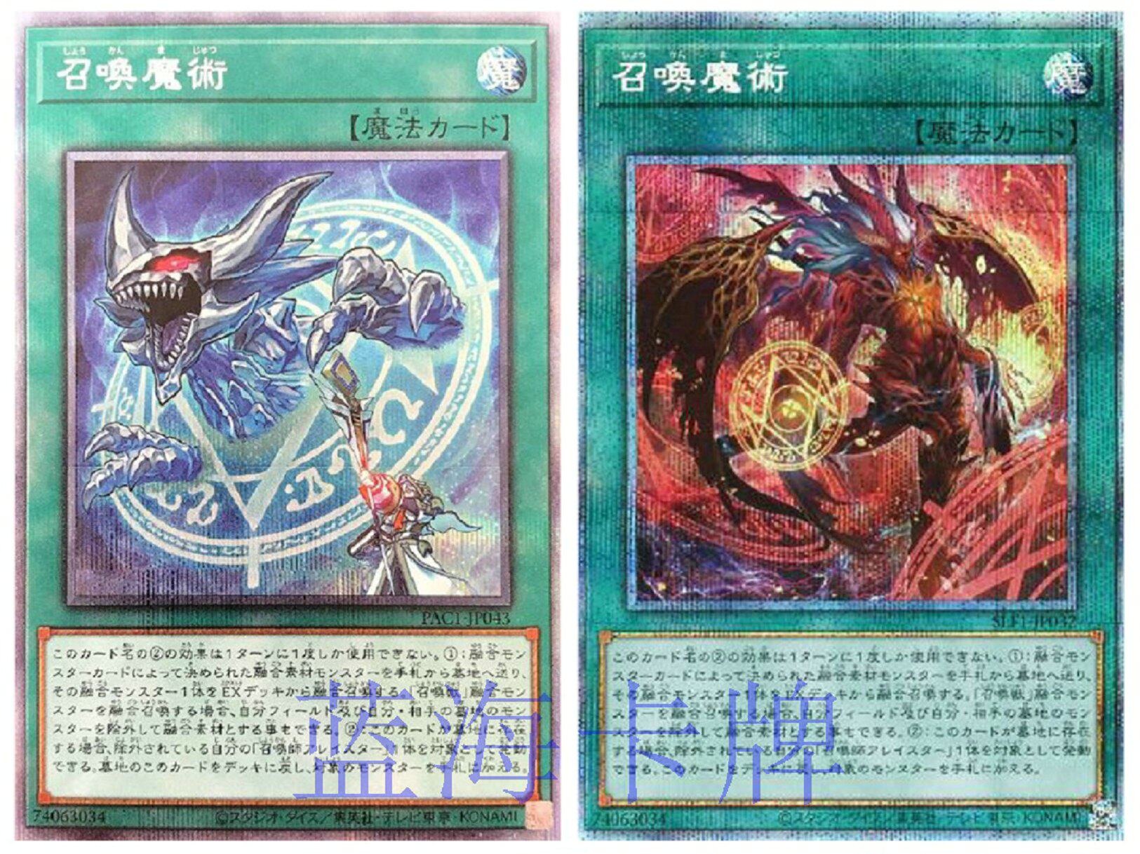 r/npr/sr/ur/utr/ser/白碎pser召唤魔术异画召唤兽召唤师阿莱斯特