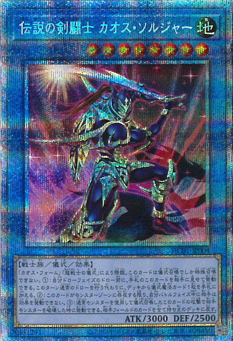 SR/UR/UTR/SER/白碎PSER/金碎QCSER QCDB 传说的剑斗士 混沌战士