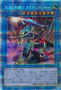 SR/UR/UTR/SER/白碎PSER/金碎QCSER QCDB 传说的剑斗士 混沌战士