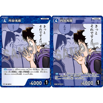 日文DCCG名侦探柯南卡牌B03016P蓝C/CP角色卡0274全图闪圆谷光彦