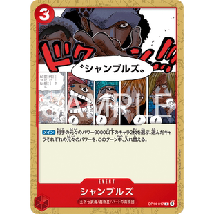 蓝海OPCG海贼航海王卡牌对战OP14-017事件红C屠宰场 特拉法尔加罗