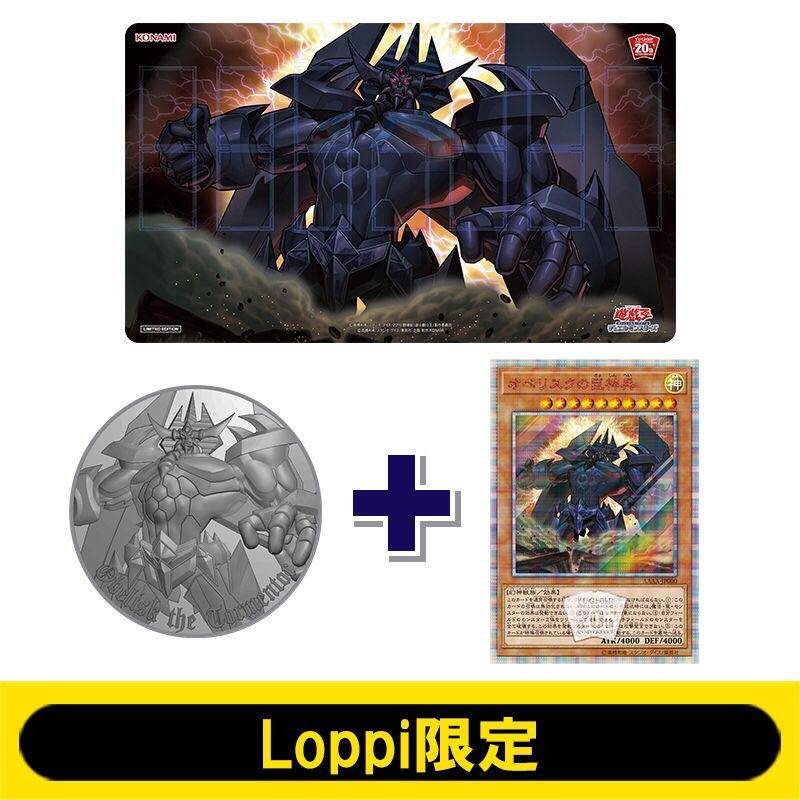 决斗巨神兵硬币游戏王