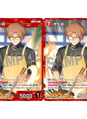 蓝海DCCG名侦探柯南卡牌B03067P红R/RP角色卡0321全图闪冲矢昴