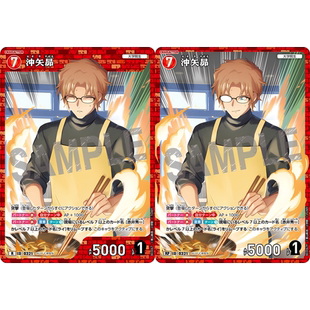 DCCG柯南TCG卡牌B03067红R/RP 0321全图闪冲矢昴赤井秀一黑麦莱伊