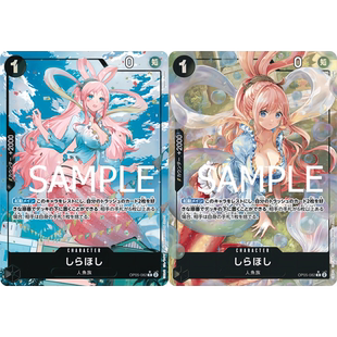 蓝海日文OPCG海贼王航海王卡牌对战OP05-082角色黑R白星人鱼族