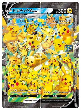 蓝海日文PTCG宝可梦卡牌剑盾25周年收藏包 S8a RRR 皮卡丘V-UNION