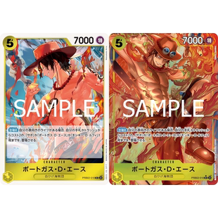 OPCG海贼航海王卡牌对战PRB02-018黄R异画波特卡斯夹斯·D·艾斯