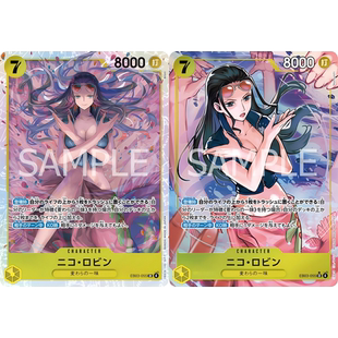 日文简中OPCG海贼航海王卡牌对战EB03-055黄SR异画妮古妮可·罗宾