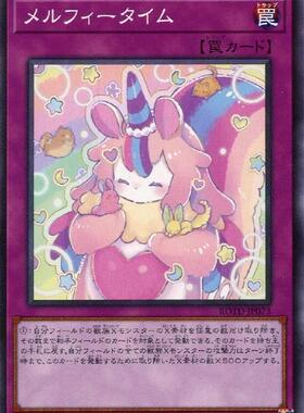 【蓝海卡牌】游戏王日文平卡N ROTD-JP073 童话动物时间