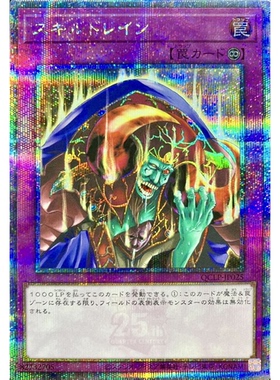 蓝海游戏王N/旧版UR/SER/金碎QCSER SR13 QCLP 技能抽取 技能吸收