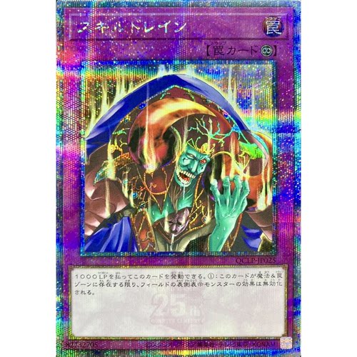 蓝海游戏王N/旧版UR/SER/金碎QCSER SR13 QCLP 技能抽取 技能吸收