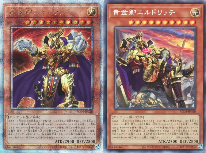 蓝海卡牌游戏王ur/cr/utr/ser/esr/qcser 黄金卿 黄金国巫妖 异画