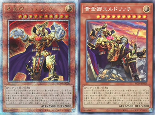 蓝海卡牌游戏王UR/CR/UTR/SER/ESR/QCSER 黄金卿 黄金国巫妖 异画