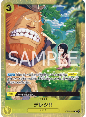 日文OPCG海贼王航海王卡牌对战OP09-117事件黄R嗲啦嘻豪华收藏册