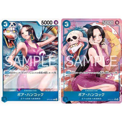 OPCG海贼航海王卡牌OP13-051蓝R异画女帝波雅汉库克波尔汉库珂