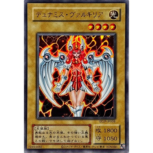 蓝海游戏王日文旧版UR/SER QCLP-JP009 神力女武神 美德女武神