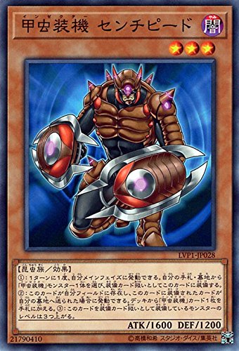 【蓝海卡牌】游戏王日文美英平卡N ORCS LVP1 甲虫装机 蜈蚣 日版