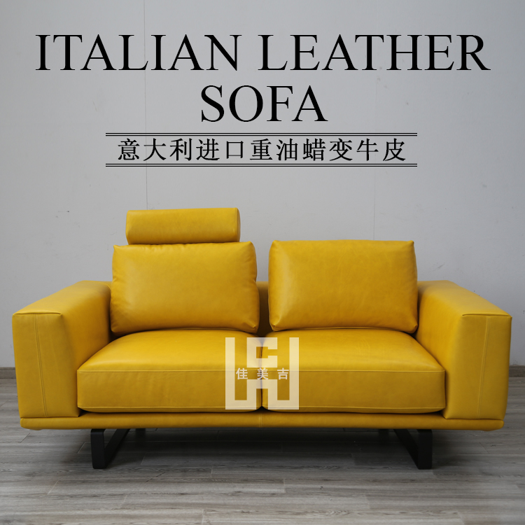 意式风轻奢纳帕头层牛皮沙发