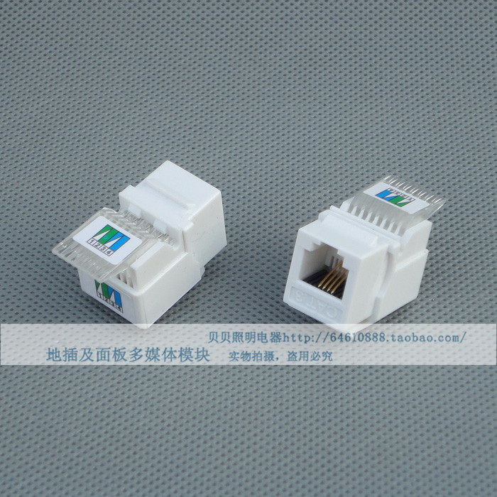 四芯电话模块 rj11电话语音芯子 免打电话模块 q9电话芯子