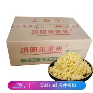 萧山风味萝卜干9斤 肠粉菜脯碎萝卜干腌菜 煎饼饭团萝卜碎丁酱菜